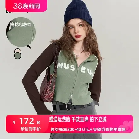 妖精的口袋复古长袖针织开衫女2023秋季新款学院风短款长袖上衣潮商品大图
