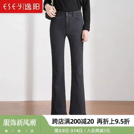 逸阳微喇牛仔裤女2024春季新款女黑灰色高腰显瘦显瘦九分小喇叭裤商品大图