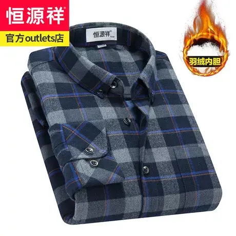 恒源祥羽绒衬衫男磨毛长袖秋季加绒加厚中老年纯棉衬衣爸爸装图片