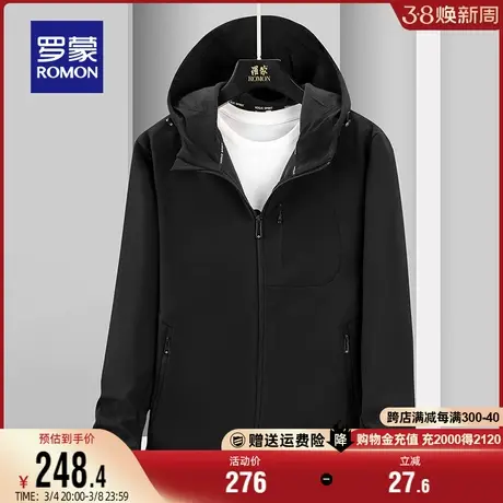 【加绒保暖】罗蒙男士休闲连帽冲锋夹克外套2023秋季新款防水衣服商品大图