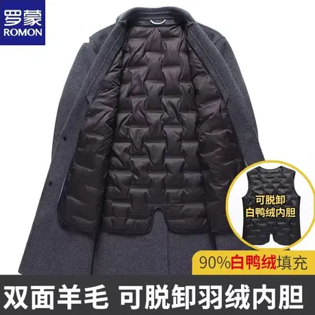 罗蒙双面尼羊毛呢大衣男中长款呢子风衣大码加厚羽绒内胆外套图片