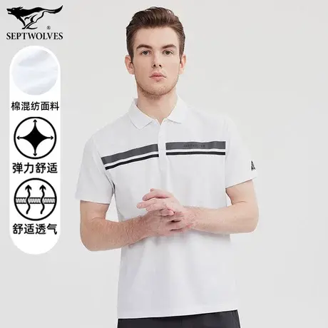 七匹狼狼族生活翻领针织短袖POLO衫男士撞色条时尚印花商务休闲T图片