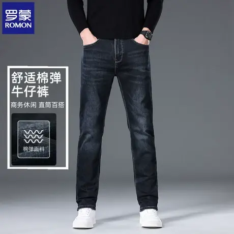 罗蒙牛仔裤男直筒显瘦百搭长裤子2023新款春秋冬商务休闲厚款男裤图片