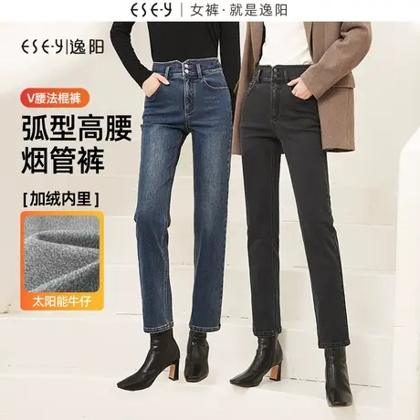 逸阳加绒直筒牛仔裤女2023年秋冬高腰加厚显瘦烟管法棍裤子0324R商品大图