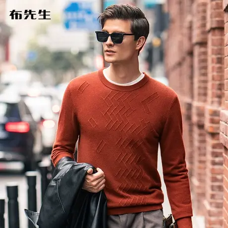 MrBu布先生柔软亲肤厚款男羊毛衫 秋冬新款立体提花毛衣 BT11617商品大图