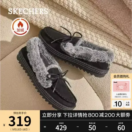 Skechers斯凯奇加绒一脚蹬女简约轻便平底休闲单鞋舒适保暖豆豆鞋图片