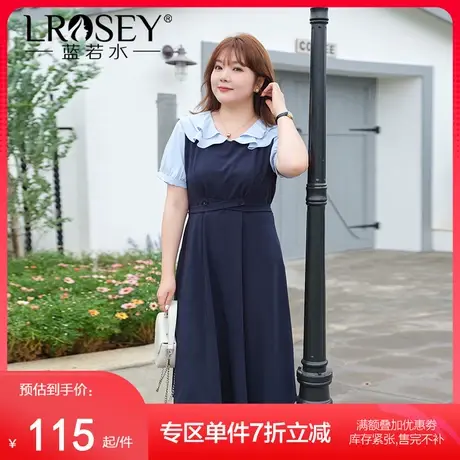 蓝若水大码胖MM夏装法式荷叶领假两件修身显瘦遮肚子雪纺连衣裙商品大图