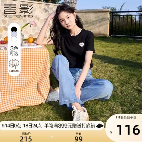 香影正肩黑色短袖t恤女纯棉2023夏装新款设计感宽松圆领刺绣上衣商品大图