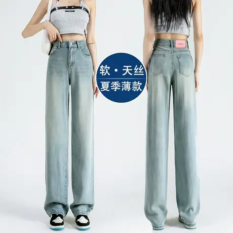 高腰牛仔裤女春秋季2023新款直筒宽松设计感梨形身材拖地阔腿裤子图片