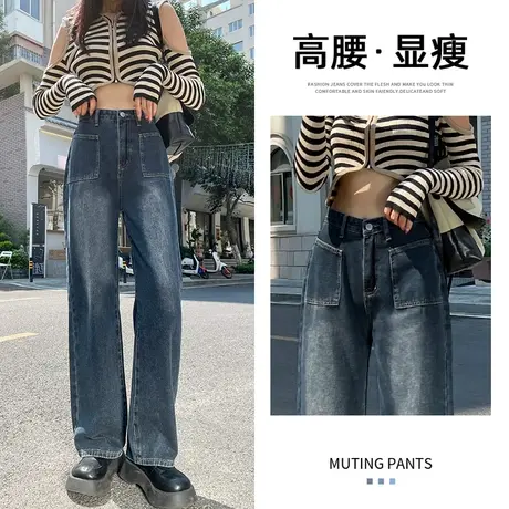 高腰阔腿牛仔裤女春秋装2023年新款宽松显瘦设计感小众辣妹直筒裤商品大图