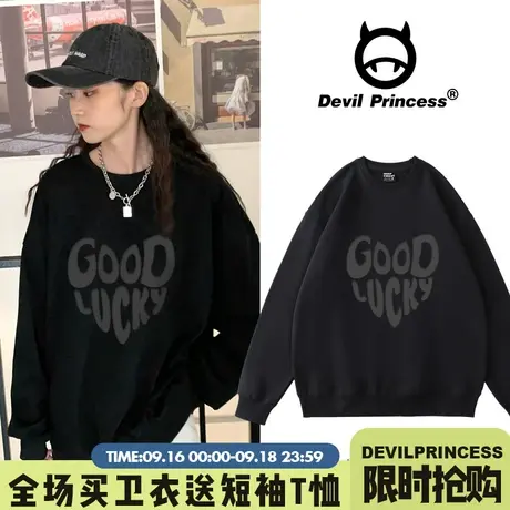 高街黑色慵懒风圆领卫衣女2023新款春秋薄款百搭宽松设计感上衣潮商品大图