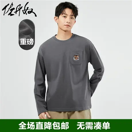 佐丹奴重磅t恤男秋新款纯棉针织老虎牙刷绣口袋长袖上衣18023630图片