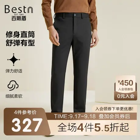 百斯盾男士休闲裤2023秋冬新款修身直筒垂感显瘦弹力柔软舒适长裤商品大图