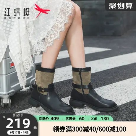红蜻蜓女鞋秋冬新款时装靴撞色复古短靴堆堆靴粗低跟套脚瘦瘦靴女商品大图