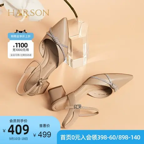 哈森夏季商场新款不累脚托底中粗跟水钻包头凉鞋女HM227192图片