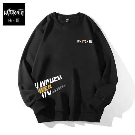 伟臣大码男装加肥加大男卫衣胖子春秋男士秋季圆领宽松青年青少年商品大图