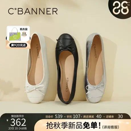 千百度芭蕾舞鞋2023新款秋季休闲蝴蝶结单鞋女羊皮晚晚鞋平底鞋商品大图