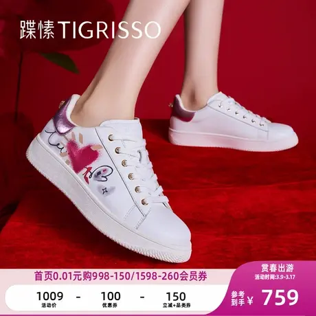 【海芋恋】蹀愫印花潮流休闲运动板鞋女鞋TA43133-55t商品大图