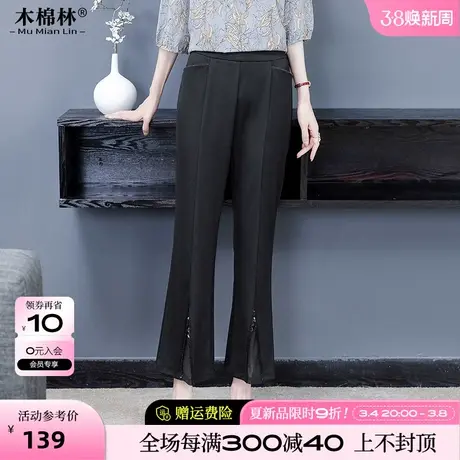 微胖高腰松紧弹力休闲垂感显瘦微喇叭裤夏季中年妈妈加大码女长裤图片