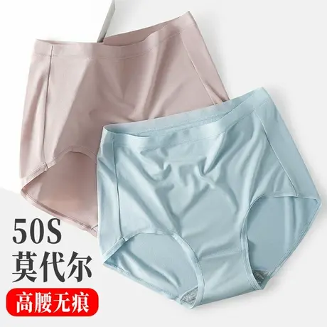 高腰内裤女夏季薄款无痕收腹莫代尔女土三角短裤头纯棉全棉裆抗菌商品大图