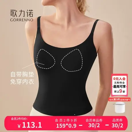 抹胸美背心式内衣女打底免穿文胸带胸垫运动长款内搭上衣外穿吊带商品大图