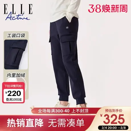 ELLE Active2023秋冬款加绒工装裤女运动休闲针织束脚卫裤长裤图片