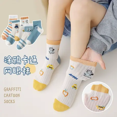 儿童袜子男童春秋薄款中筒中大童棉袜a类夏季宝宝男孩网眼袜夏天图片