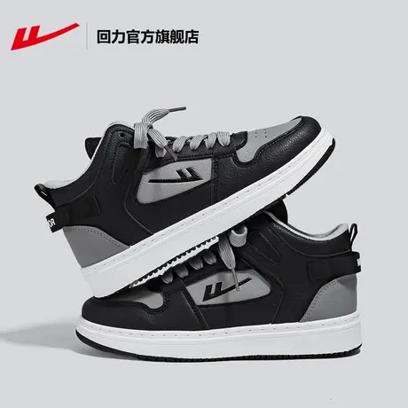 回力官方旗舰店板鞋男鞋秋冬2023新款情侣加绒棉鞋黑色高帮运动鞋商品大图