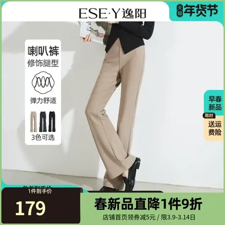 逸阳卡其色喇叭裤女春秋新款高腰垂感弹力修身显瘦微喇长裤子0924商品大图