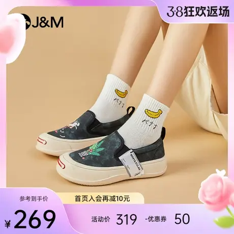 jm快乐玛丽松糕鞋女2024春季新款懒人一脚蹬休闲女鞋百搭乐福鞋女商品大图