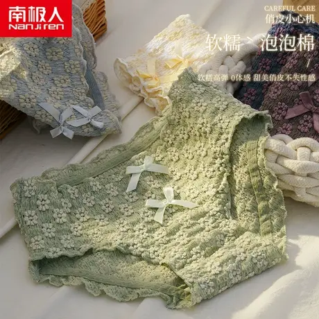 南极人内裤女纯棉抗菌中腰少女日系透气蕾丝性感女士三角短裤夏季商品大图