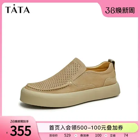 Tata他她厚底一脚蹬懒人鞋男帆布鞋爸爸皮鞋男2023夏季新TCM02BM3商品大图