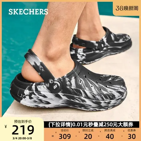 skechers斯凯奇男鞋时尚撞色洞洞鞋休闲凉鞋拖鞋沙滩鞋2024春新款商品大图