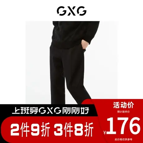GXG男装 [新尚]商场同款黑色裤（长裤） 春季新品极简未来系列图片