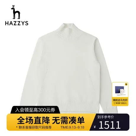 Hazzys哈吉斯保暖内搭女士羊毛衫短款秋冬季新款毛衣女英伦风上衣图片