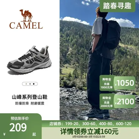 骆驼男鞋秋春夏新款户外运动鞋男士百搭透气徒步休闲鞋登山旅游鞋图片