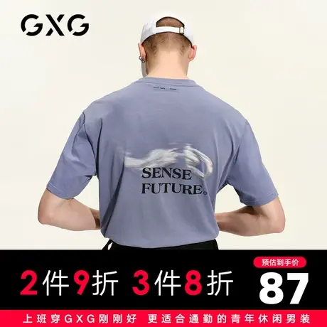 【新款】GXG男装 2021夏蓝色圆领短袖T男印花上衣潮GC144593A商品大图