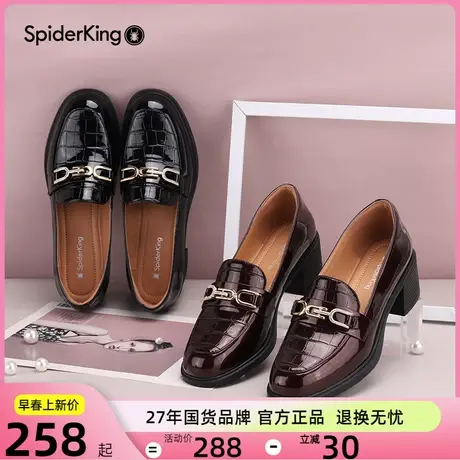 蜘蛛王女鞋春季新款英伦风小皮鞋乐福粗跟工装鞋亮面女单鞋爆款图片