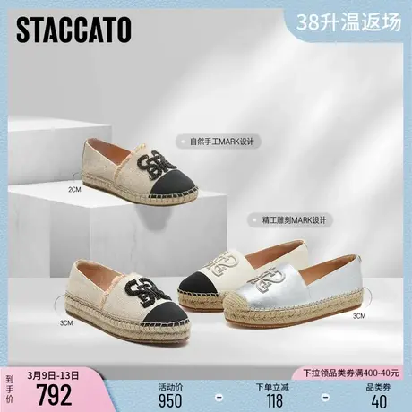 思加图年新款小香风女休闲厚底大麦鞋渔夫鞋EDT08AA3C商品大图