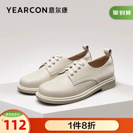 意尔康女鞋官方旗舰店单鞋女春季时尚小皮鞋系带断码outlets商品大图