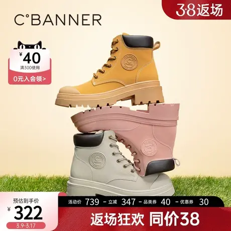 千百度女鞋秋冬新款工装靴户外潮搭工装鞋马丁靴大黄靴复古图片