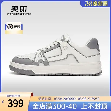 【门店发货】奥康男鞋2024春季新款低帮休闲复古板鞋橡胶大底商品大图