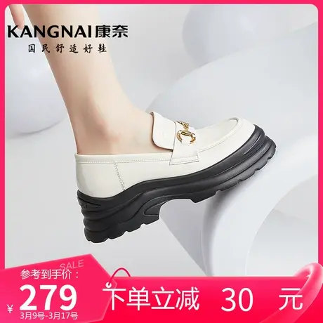 康奈女鞋春季新款真皮小皮鞋女英伦风厚底乐福鞋马衔扣百搭女单鞋商品大图