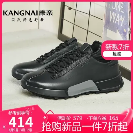 康奈男鞋纯色防滑耐磨休闲鞋年春季新款皮鞋圆头软面男皮鞋图片