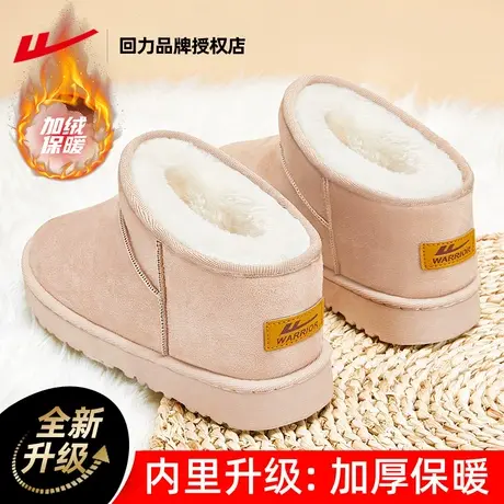 回力雪地靴女款冬季2023新款皮毛一体面包鞋加绒加厚保暖女士棉鞋商品大图