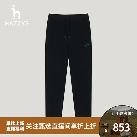 【甄选专享】Hazzys哈吉斯秋季新款男士纯色长裤宽松微弹束脚裤图片