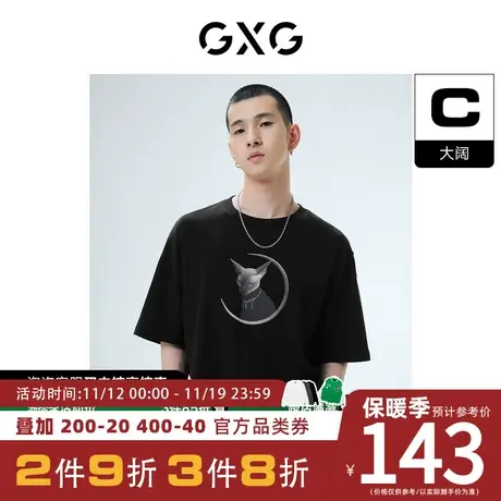 GXG男装[新尚]潮流印花黑色圆领短袖T恤KYSHA CAT联名 夏季新品商品大图