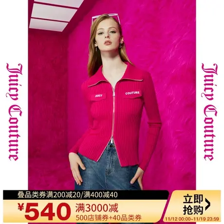 Juicy Couture橘滋秋女2023年新款糖衣炮弹印花翻领坑条女式外套图片