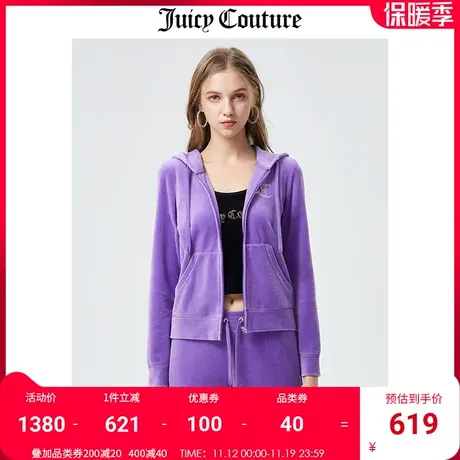 Juicy Couture橘滋外套女2023秋冬新款美式运动休闲天鹅绒夹克女图片