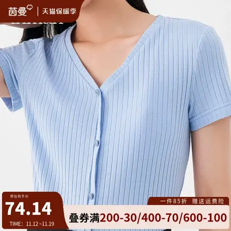 茵曼针织v领短袖T恤薄款透气2023夏季新款修身显瘦打底衫半袖上衣商品大图